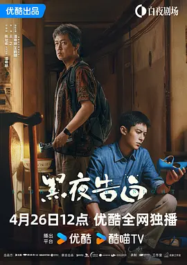 国产主播99