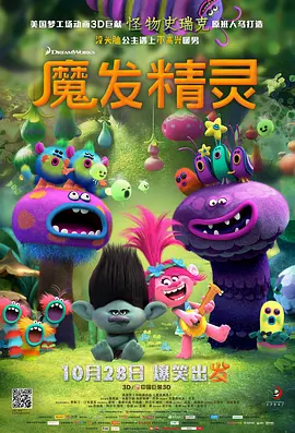 加特林舞蹈