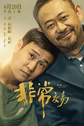 电视恋情系列3