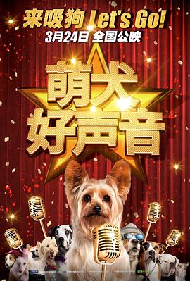 进击的巨人