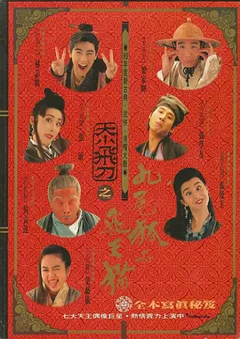 一出一抽bgm60秒