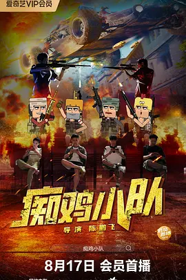 试镜前男友在旅馆