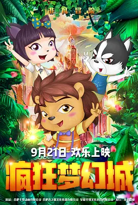 另类欧美亚洲