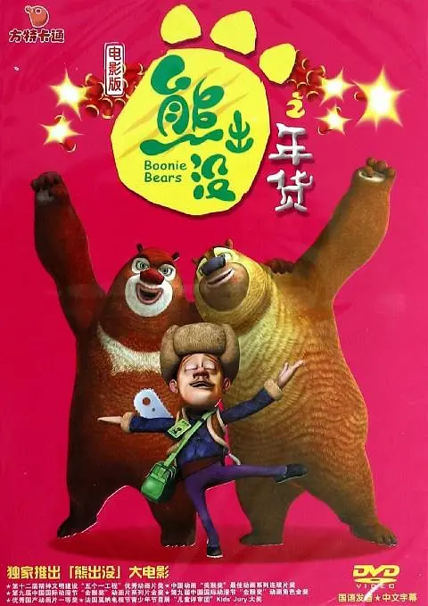 奇米青青