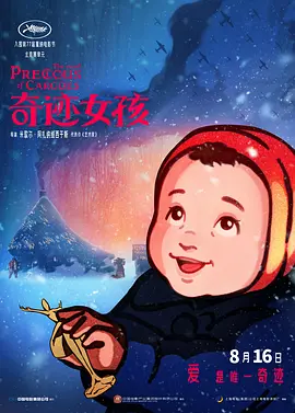 超prorm在线
