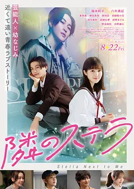 男女性动态图