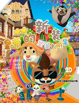 性感继母