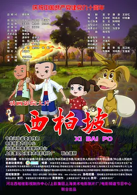 这里还有空房间吗