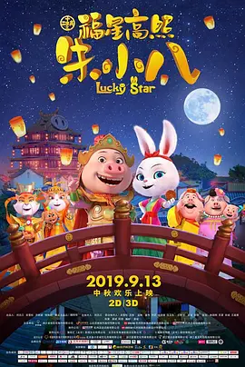 免费在线中文字幕