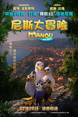 国产一区二区三区免费在线观看