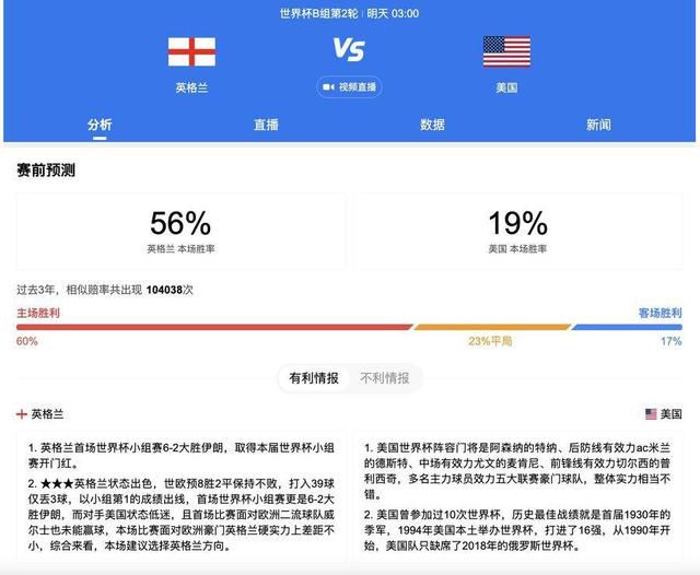 日本高清一区