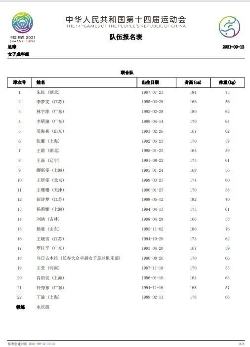 怡红院影院