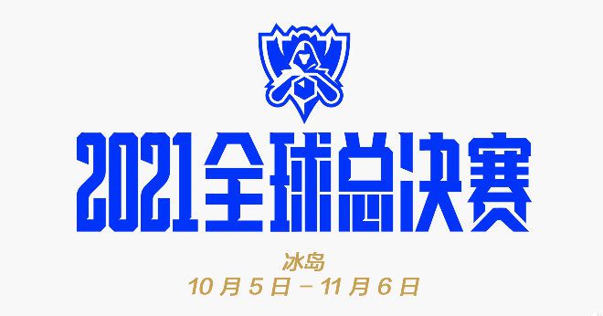 公园里的旅社