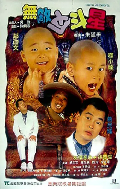 两姐妹法