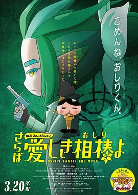 强行挺进美艳老师的后臀