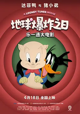 光棍剧场