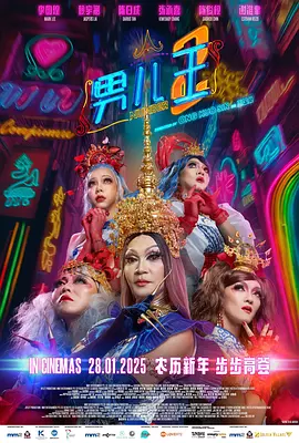 婷婷激情电影