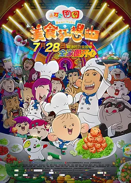 亚洲欧美综合另类