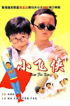 妖精视频成人观看www