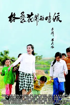 爱爱插入视频