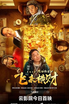亚洲国产精品日韩高清秒播