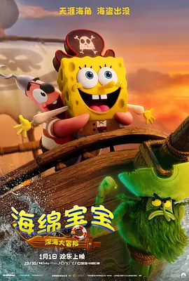 啊?我乡下来的(无限)小说免费阅读