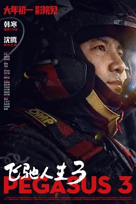 亚洲永久在线观看