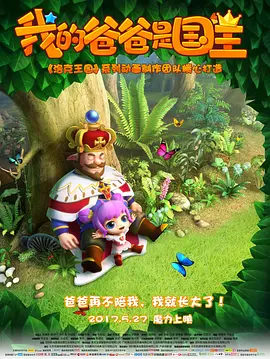 国产香蕉免费精品视频