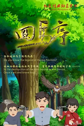 中文字幕一级