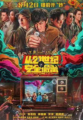 艳妇臀荡乳欲伦岳在线观看