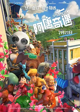 国产欧美日韩亚洲