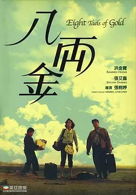 久久精品国产精品亚洲综合