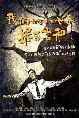 天天操人人干