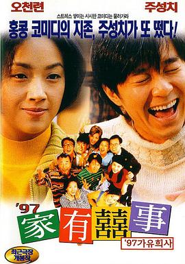 夜场里的大婶