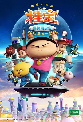 同桌罚我夹震蛋器憋尿漫画