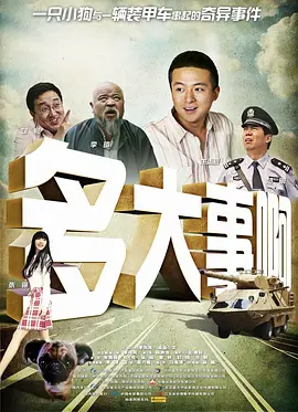 性姿势100式电影