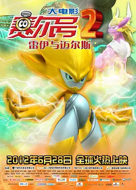 命运的玩弄