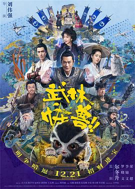 善良男人的谜底