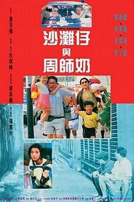 交换做爰3中文字幕免费看