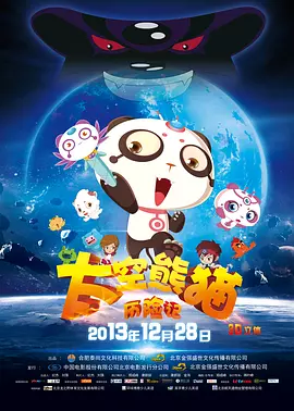男的操女的逼视频