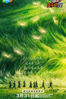 上火的姐姐