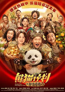 公司的员工味道中字强多人