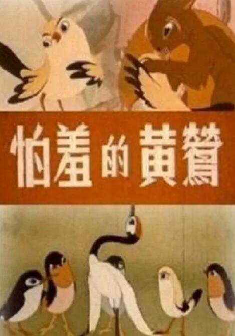 91极品女神私人尤物在线播放