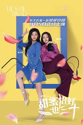 交美特