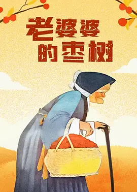 视频三区精品中文字幕