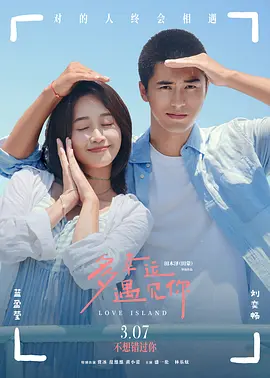 老师你轻点