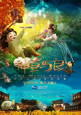 丰满的人妻