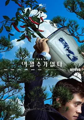 色中色综合网