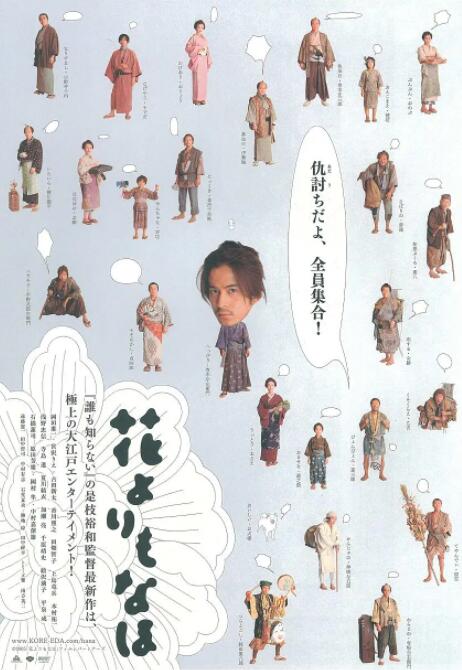 伊人精品视频直播