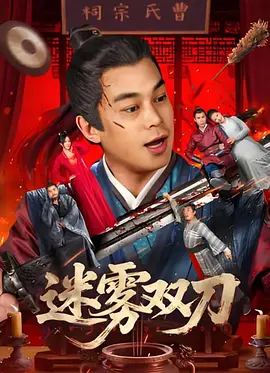 精品一区二区三区在线成人